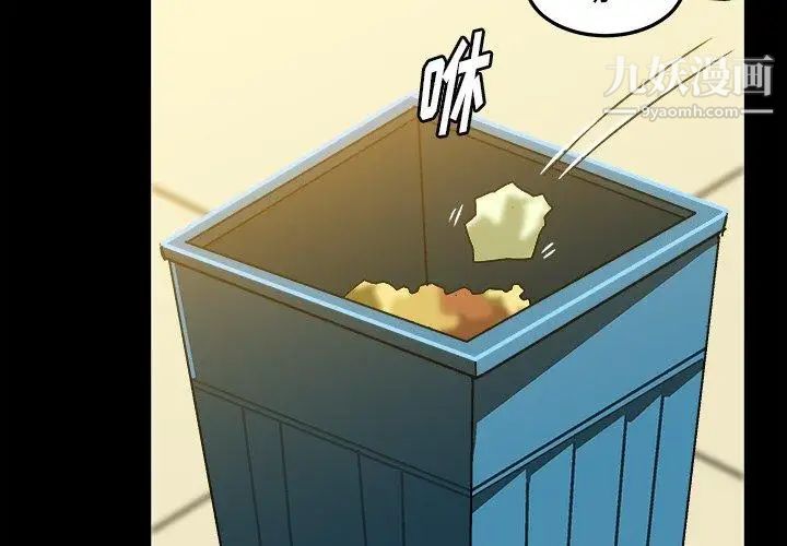 绘写你我的纯真第17话