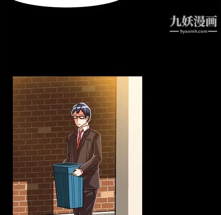 绘写你我的纯真第17话