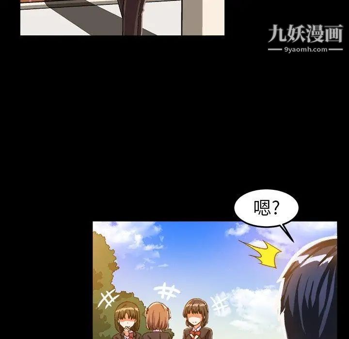 绘写你我的纯真第17话