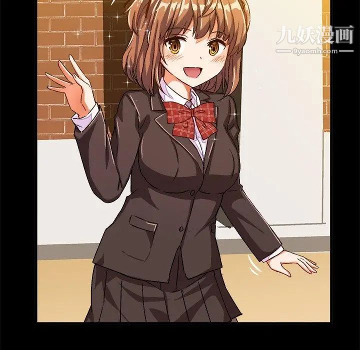 绘写你我的纯真第17话