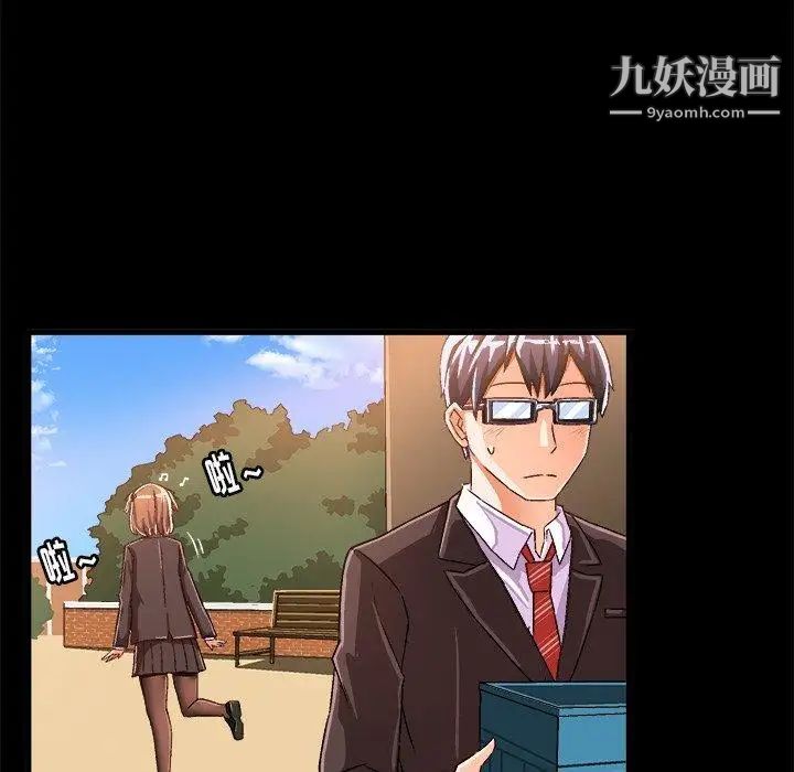 绘写你我的纯真第17话