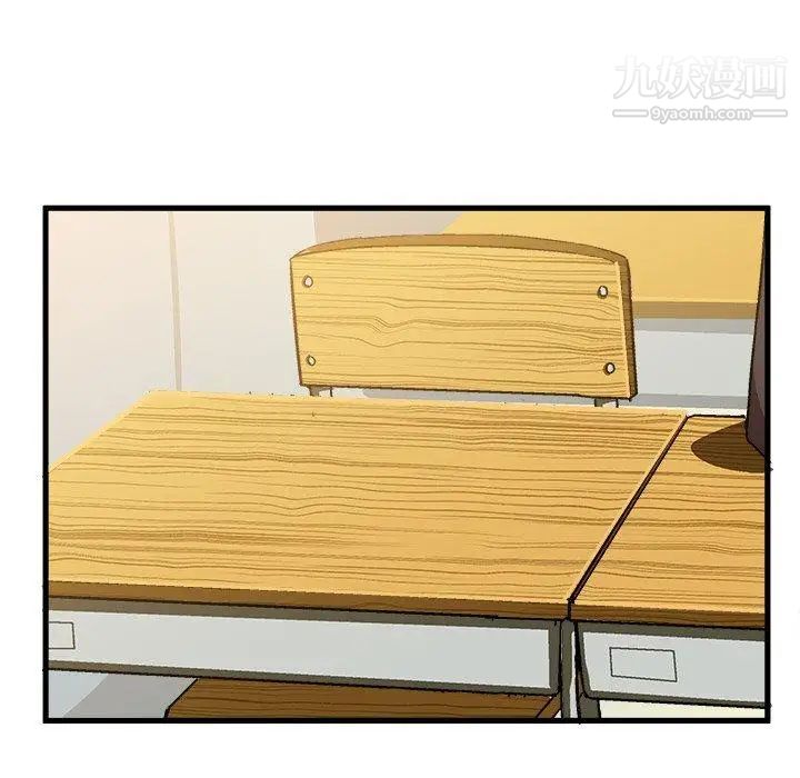 绘写你我的纯真第17话