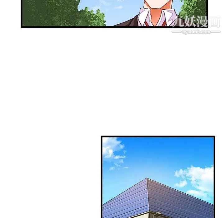 绘写你我的纯真第17话