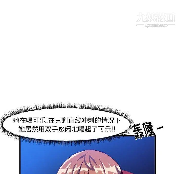 绘写你我的纯真第17话