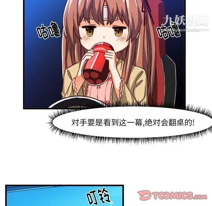 绘写你我的纯真第17话