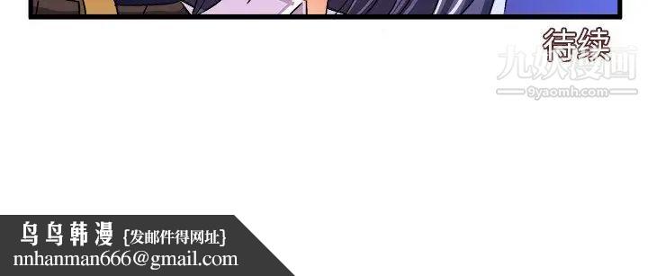 绘写你我的纯真第17话