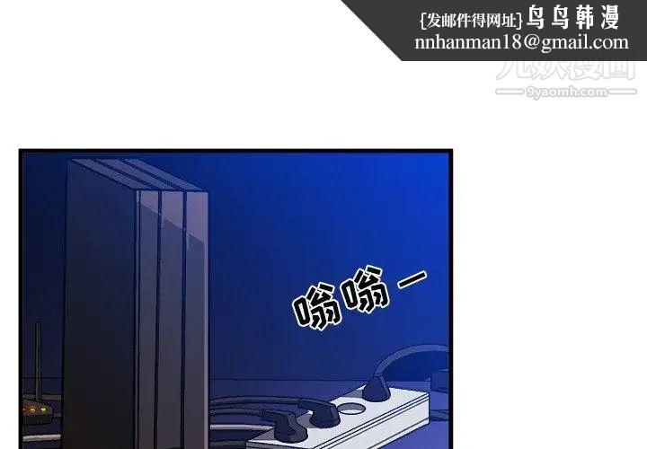 绘写你我的纯真第18话