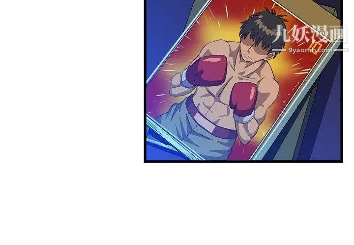 绘写你我的纯真第18话