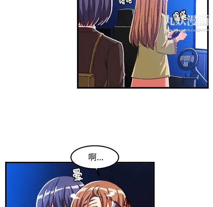 绘写你我的纯真第18话