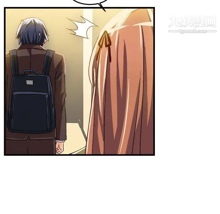 绘写你我的纯真第18话