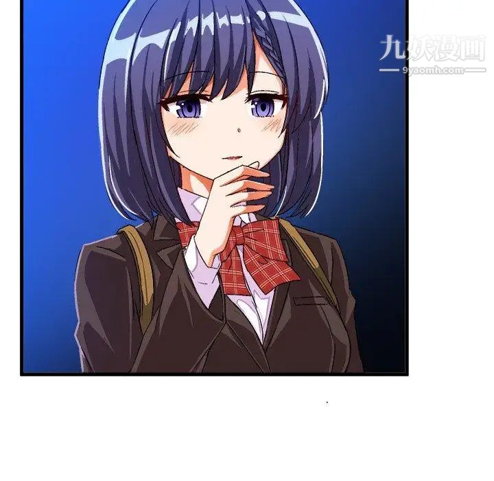 绘写你我的纯真第18话