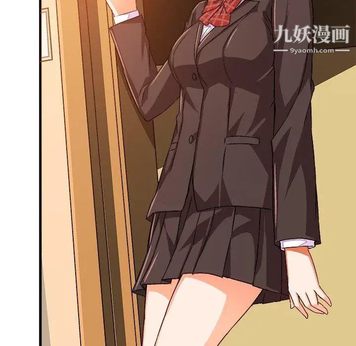 绘写你我的纯真第18话