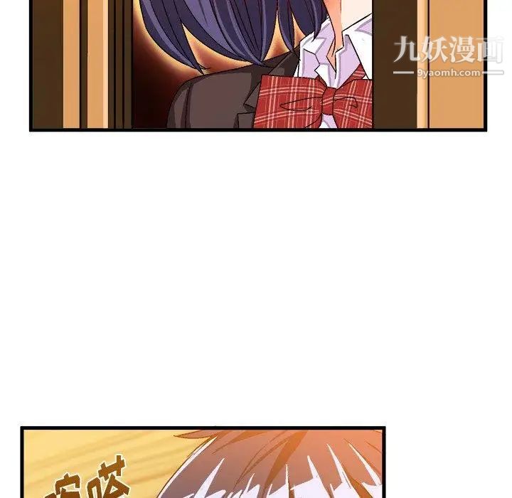 绘写你我的纯真第18话