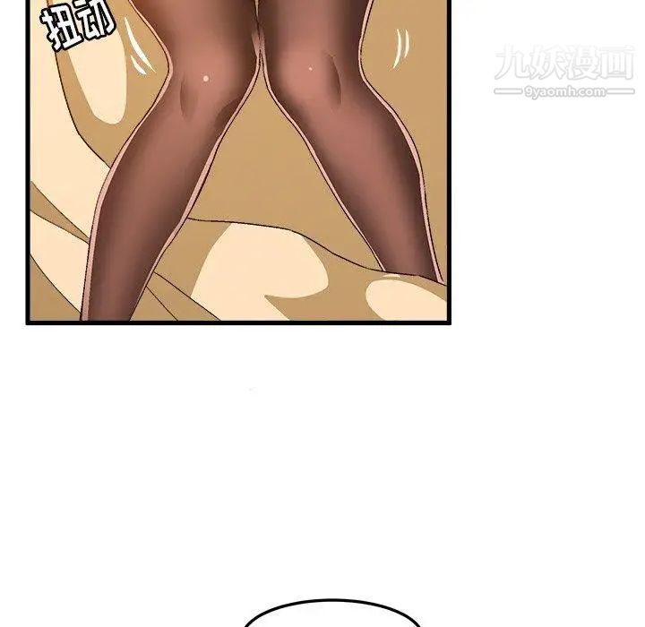 绘写你我的纯真第18话