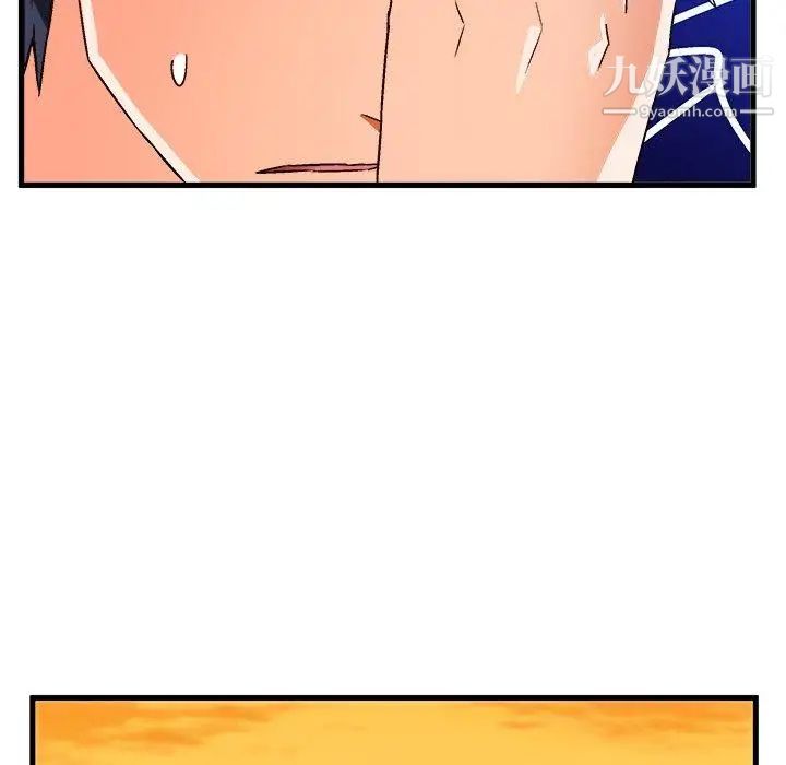 绘写你我的纯真第18话