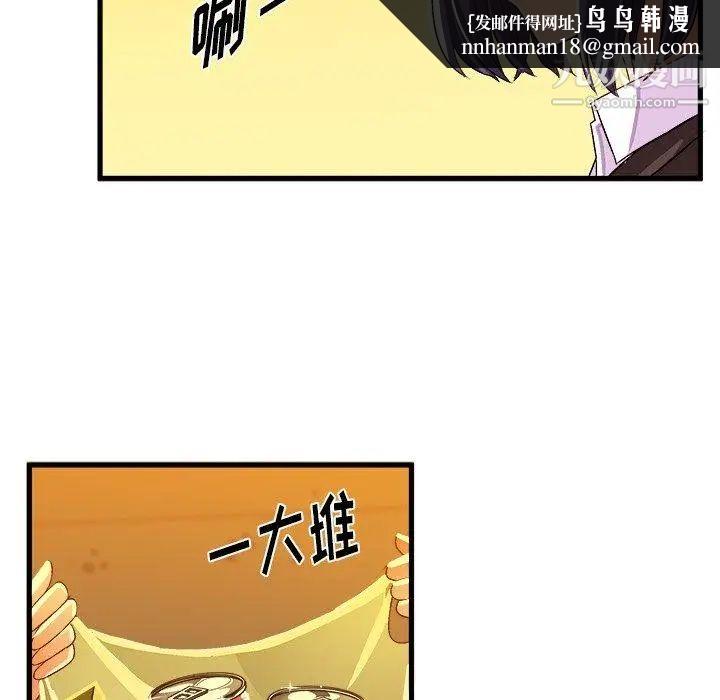 绘写你我的纯真第18话