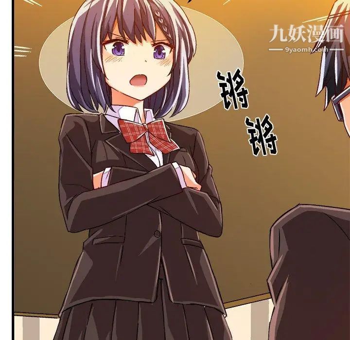 绘写你我的纯真第18话