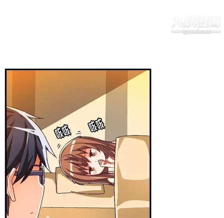 绘写你我的纯真第18话