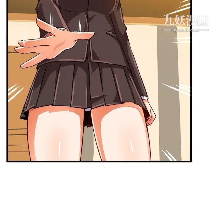 绘写你我的纯真第18话