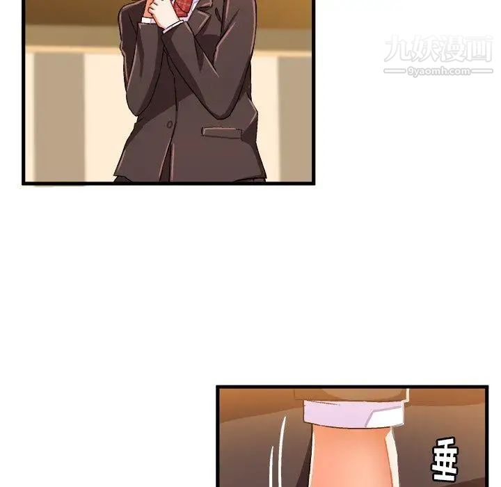 绘写你我的纯真第18话