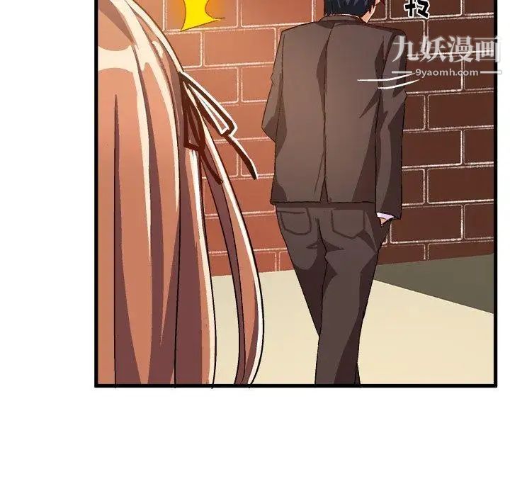 绘写你我的纯真第18话