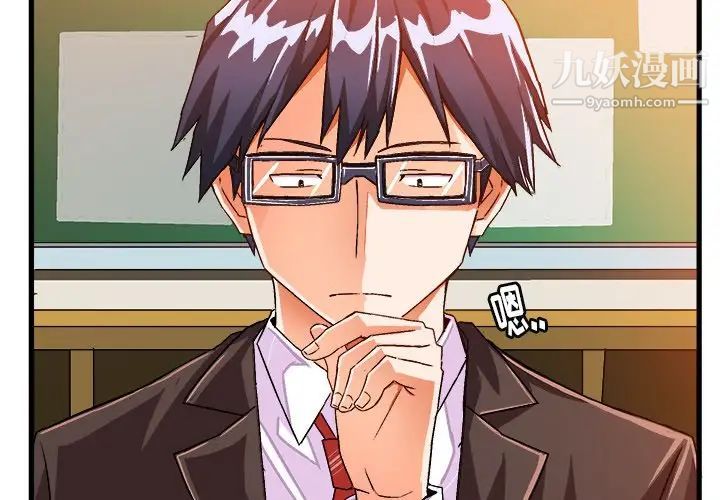 绘写你我的纯真第19话