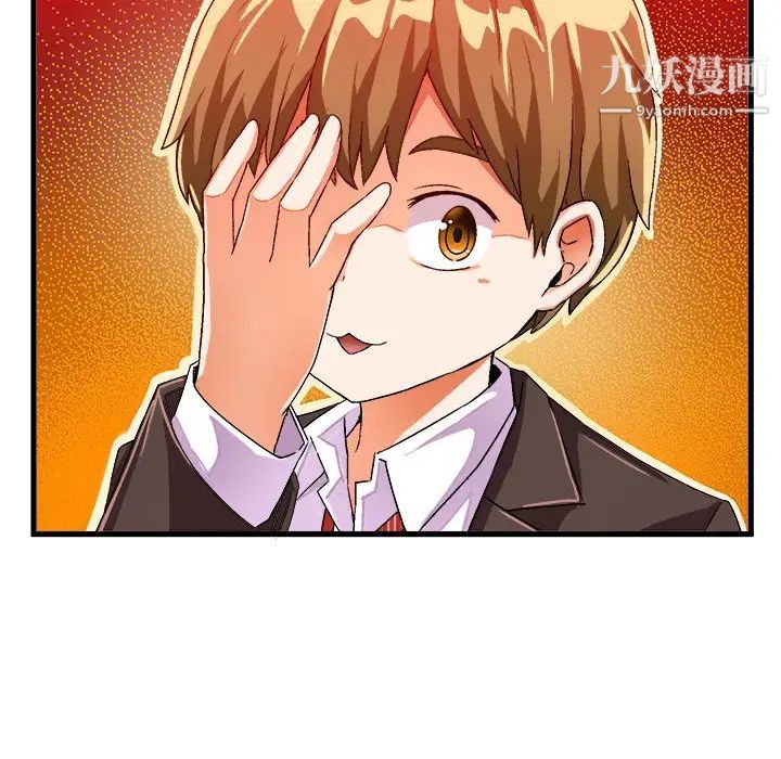 绘写你我的纯真第19话