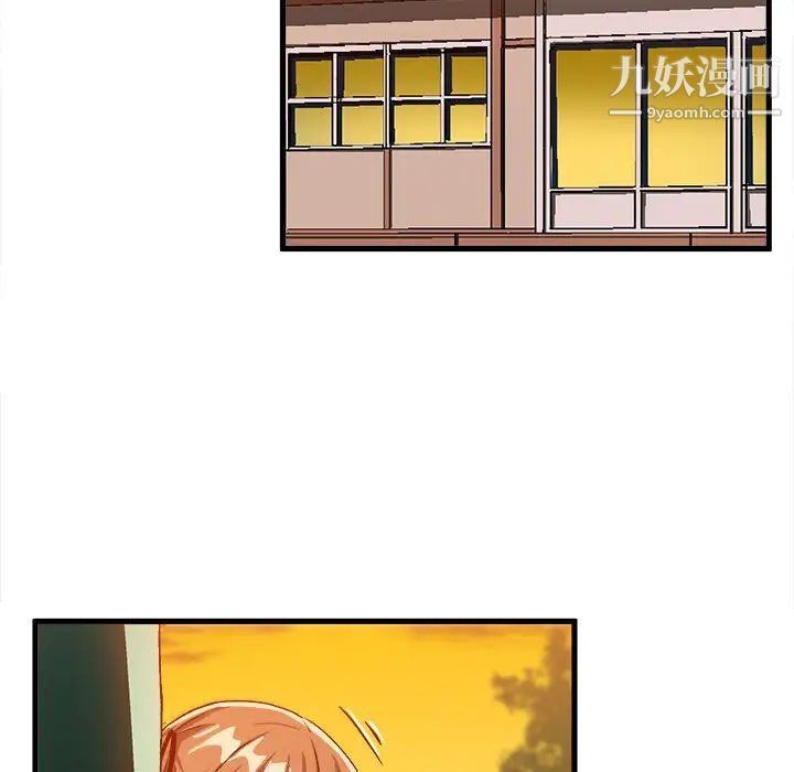 绘写你我的纯真第19话