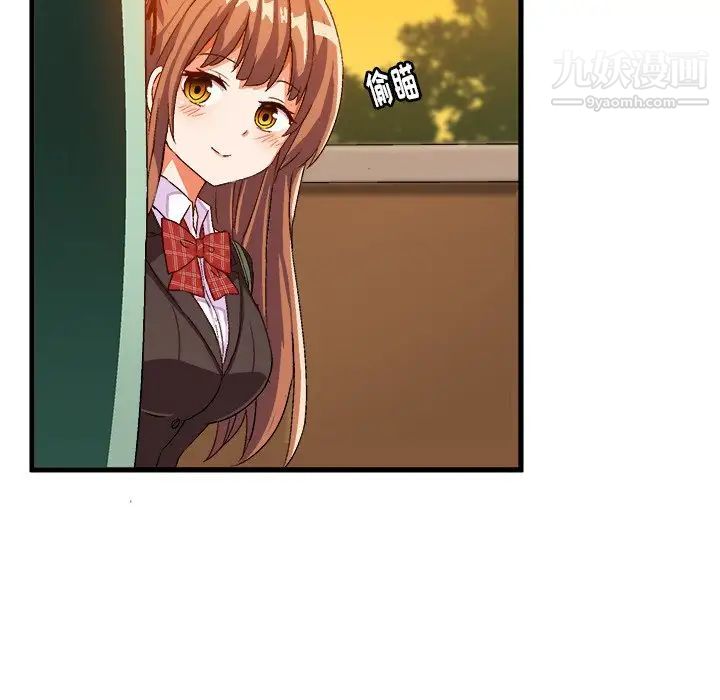 绘写你我的纯真第19话