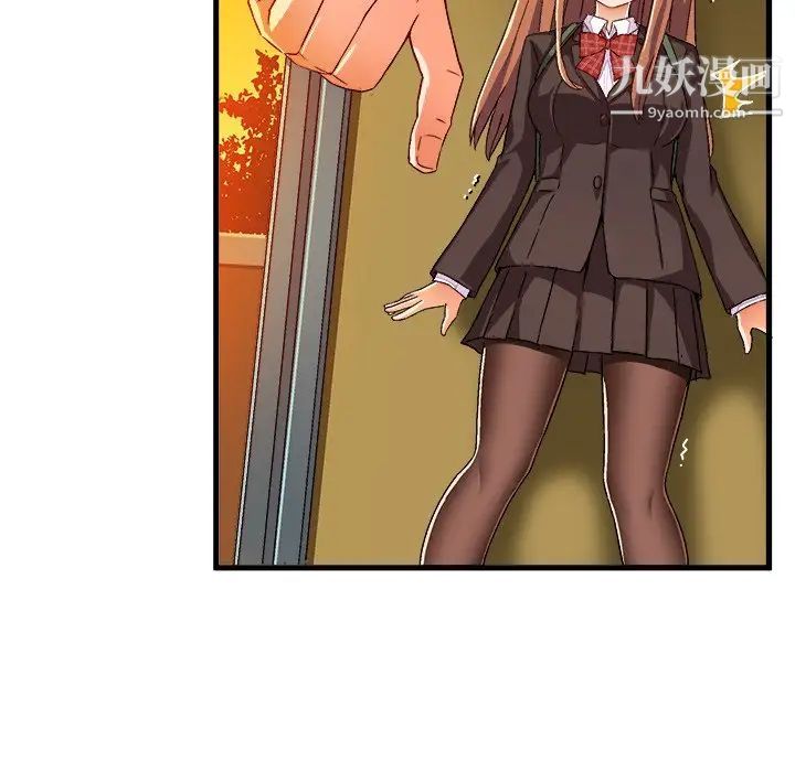 绘写你我的纯真第19话