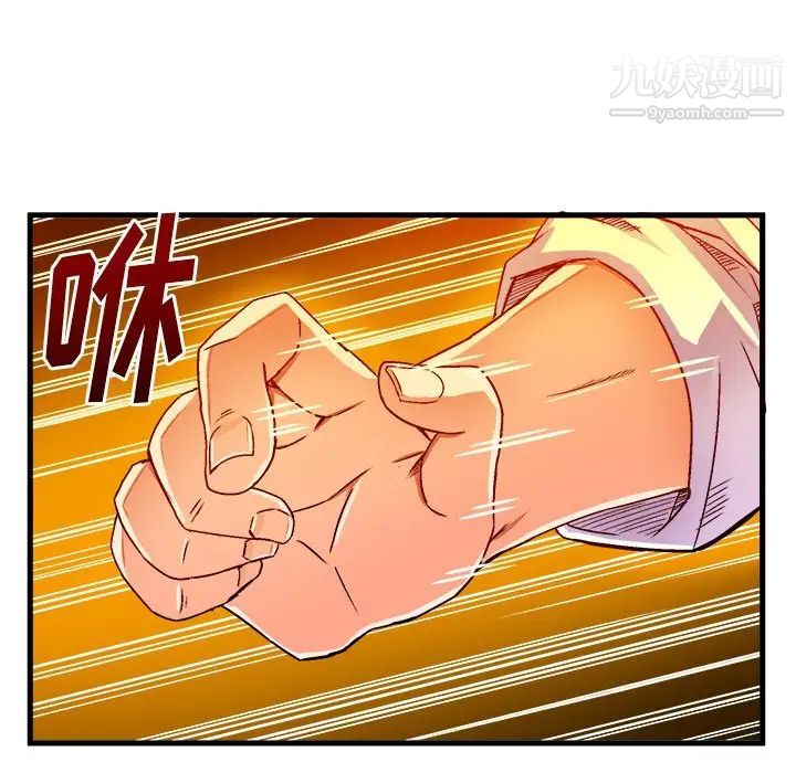 绘写你我的纯真第19话