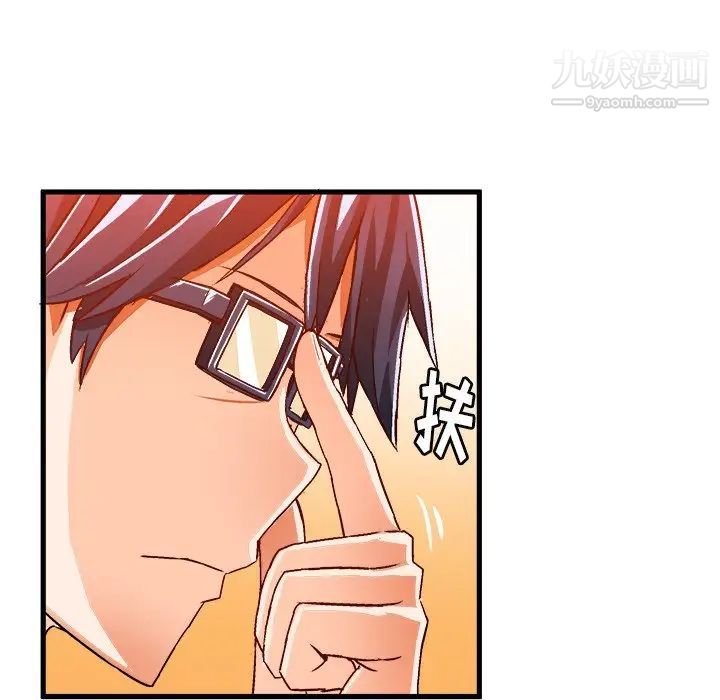 绘写你我的纯真第19话