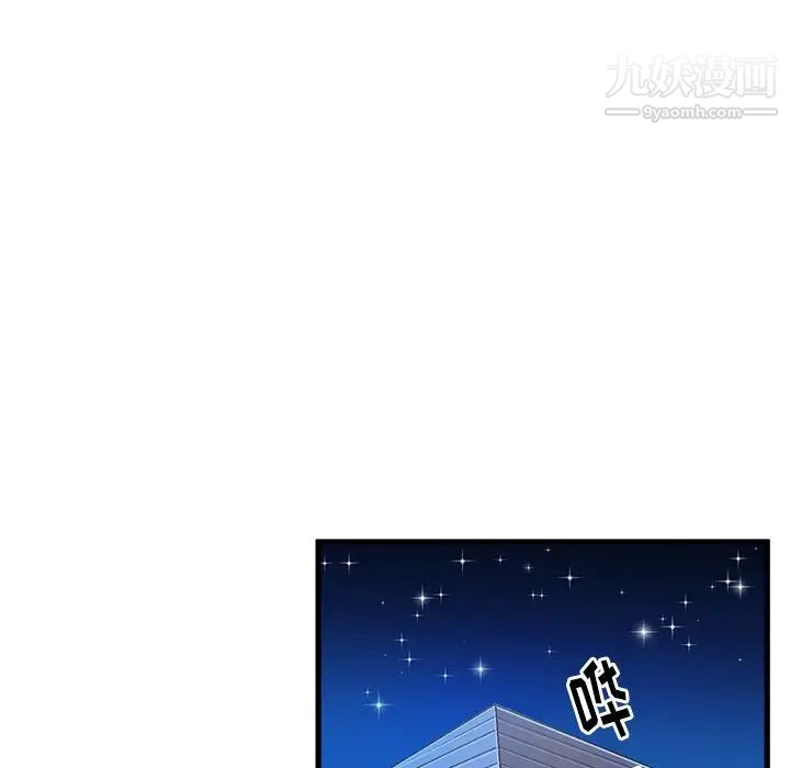 绘写你我的纯真第19话