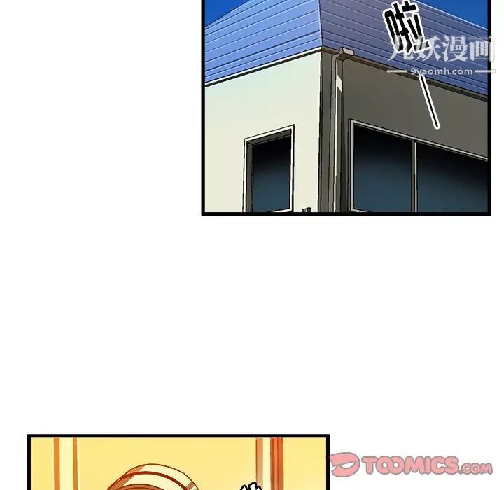 绘写你我的纯真第19话