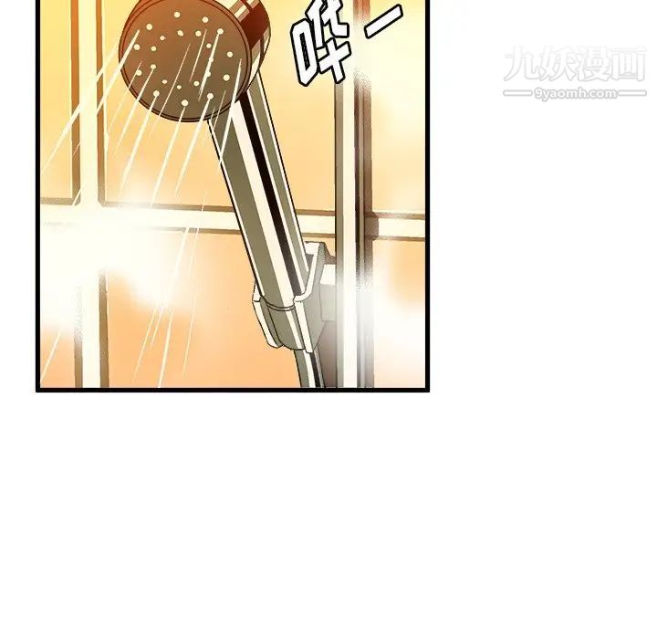 绘写你我的纯真第19话