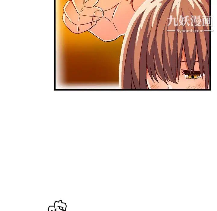 绘写你我的纯真第19话