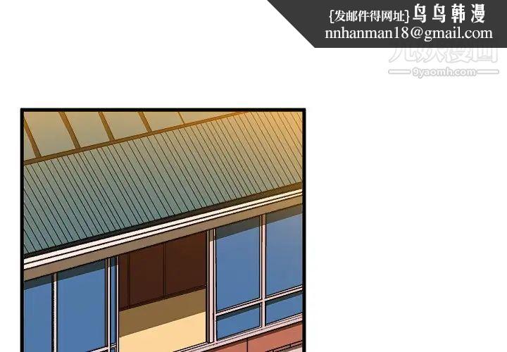 绘写你我的纯真第20话