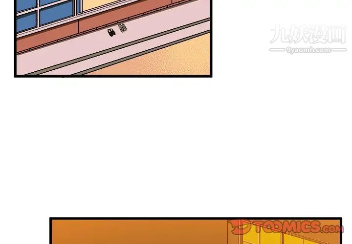 绘写你我的纯真第20话