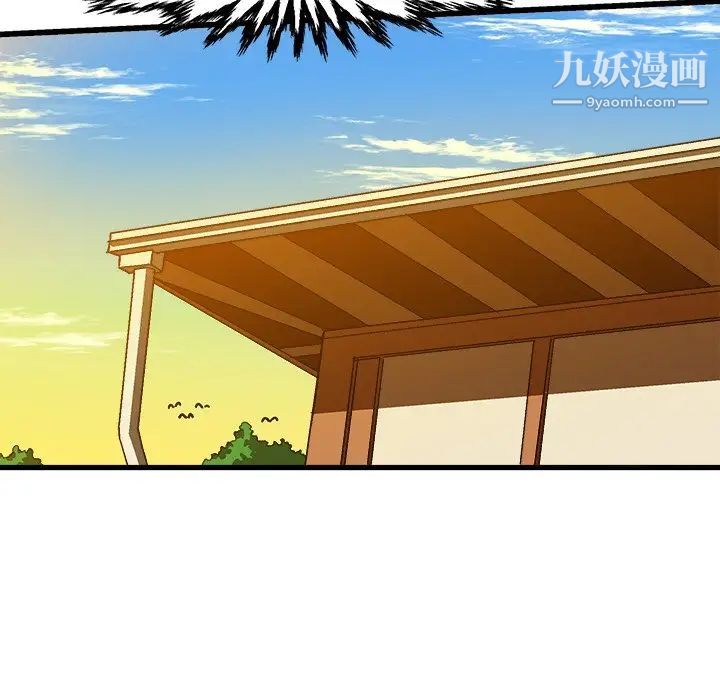 绘写你我的纯真第20话