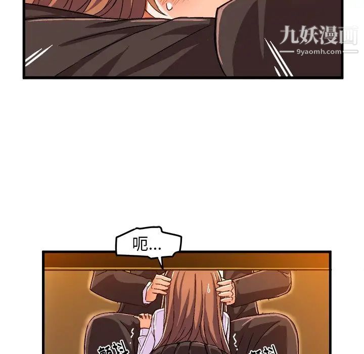 绘写你我的纯真第20话