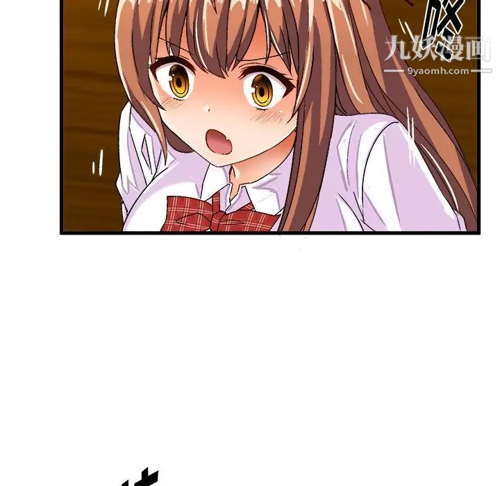 绘写你我的纯真第20话