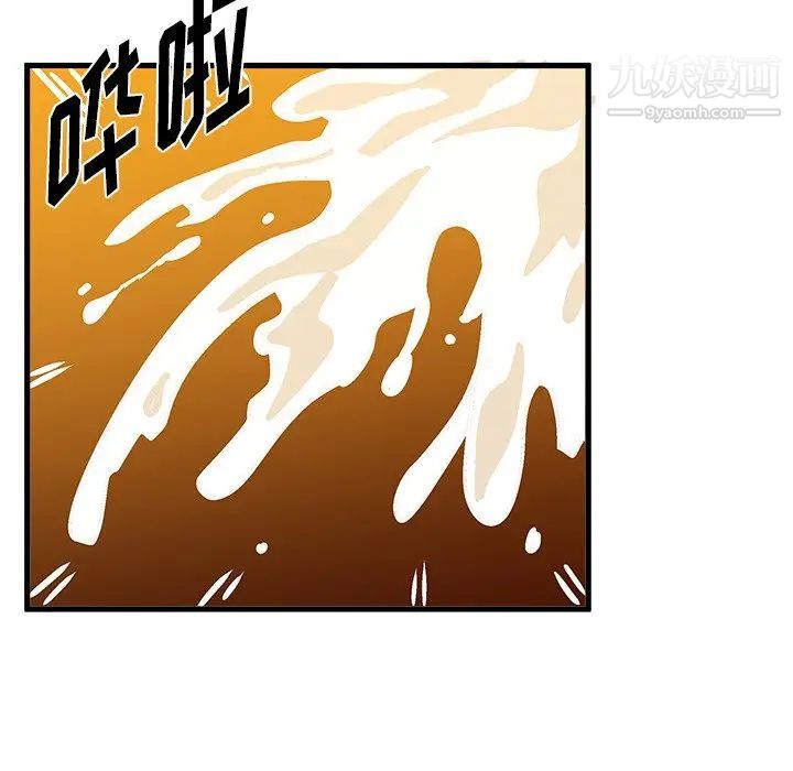 绘写你我的纯真第20话