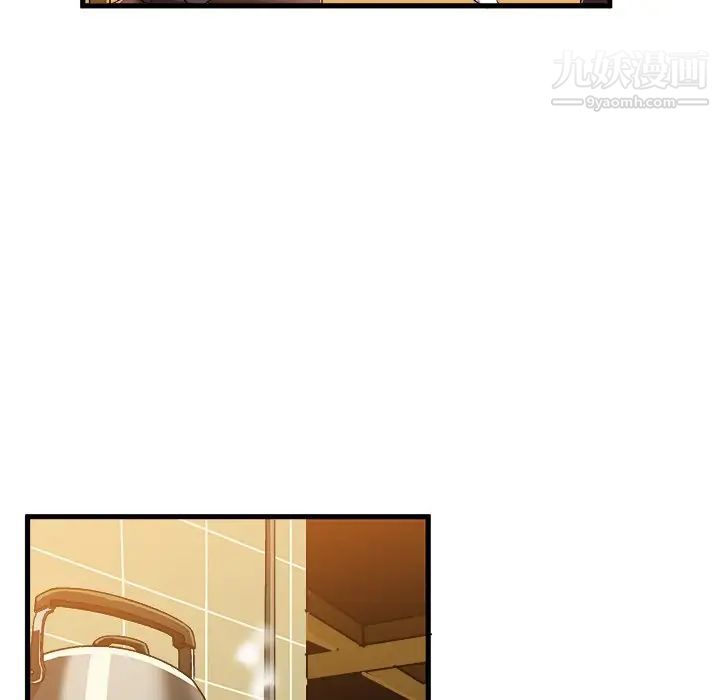 绘写你我的纯真第20话