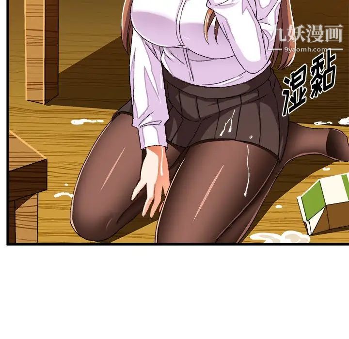 绘写你我的纯真第20话