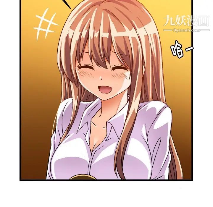 绘写你我的纯真第20话