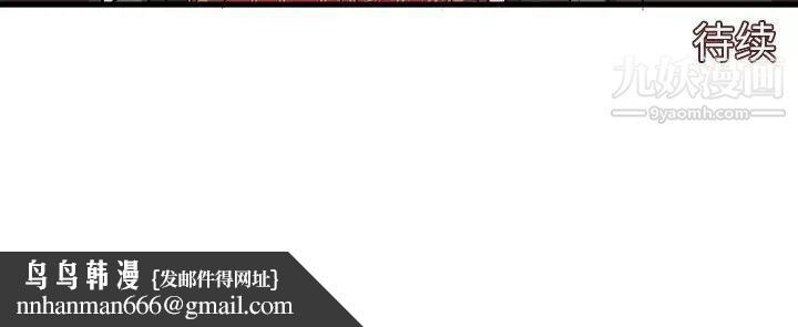 绘写你我的纯真第20话