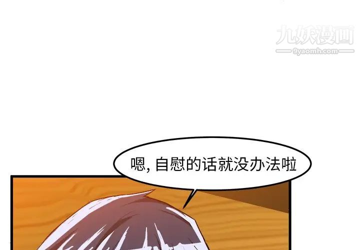 绘写你我的纯真第21话