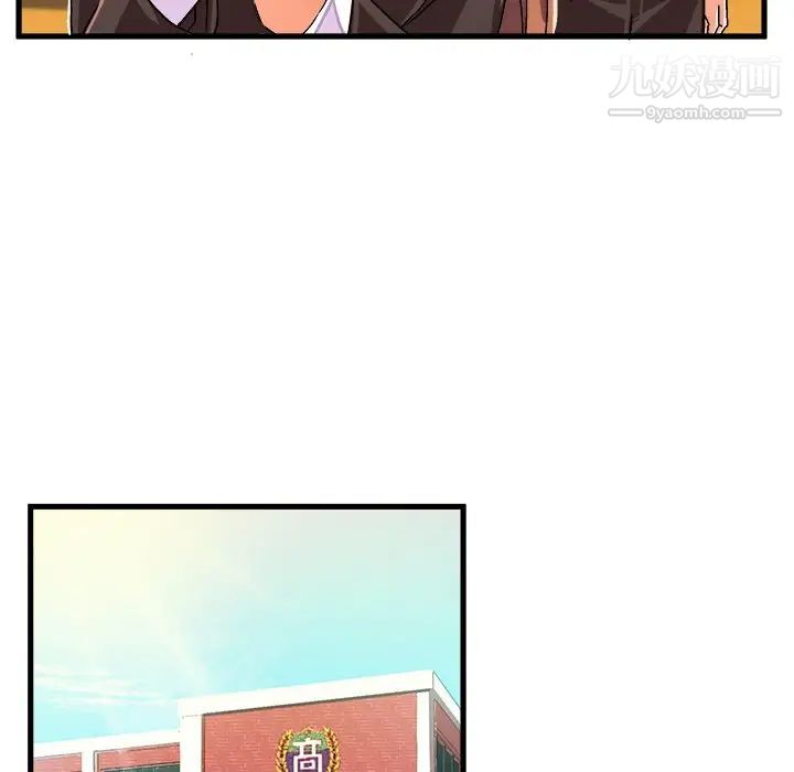 绘写你我的纯真第21话