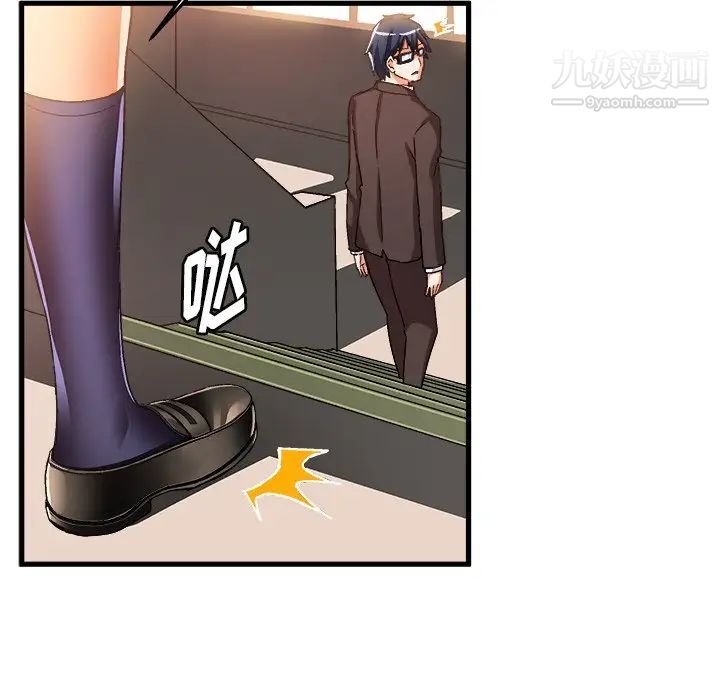 绘写你我的纯真第21话