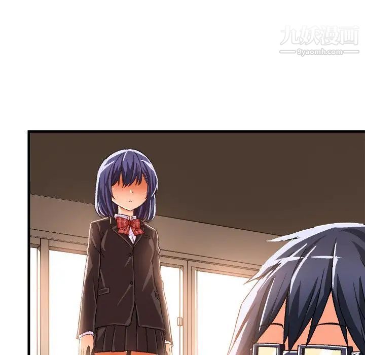 绘写你我的纯真第21话